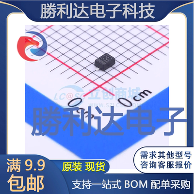 电子BOM配单原装现货量大价优