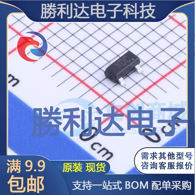 电子BOM配单原装现货量大价优