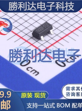 AP2300GN 封装SOT23-3 场效应管(MOSFET) 全新现货（10个）