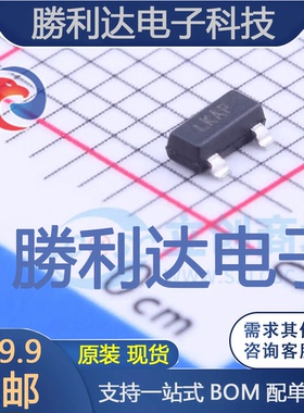 MCP121T-300E/TT封装SOT-23-3监控和复位芯片全新现货 量大价优