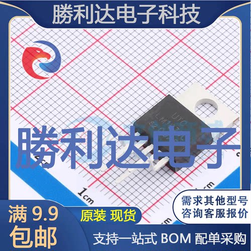 芯片电子元件配单全新原装现货