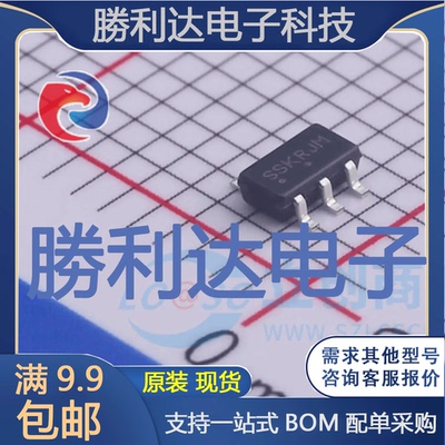 芯片电子元件配单全新原装现货