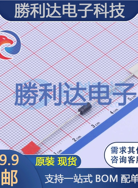 STTH112RL封装DO-41快恢复/超快恢复二极管