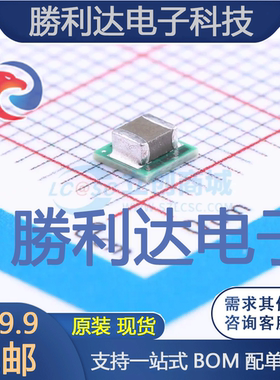 LMZ21700SILR封装uSIP-8电源模块全新现货 量大价优