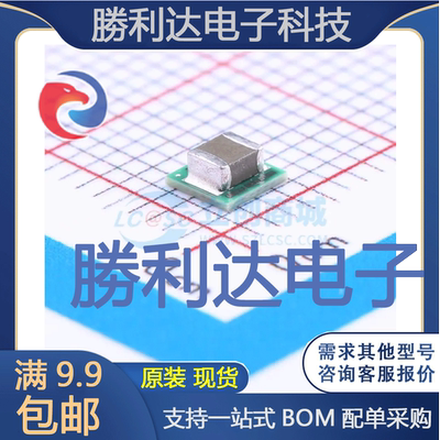 LMZ21700SILR封装uSIP-8电源模块全新现货 量大价优