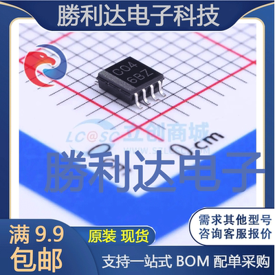 全新原装量大价优集成电路芯片