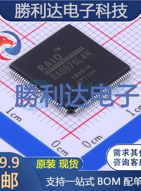 RA8876L4N 封装LQFP-128(14x14) 单片机(MCU/MPU/SOD) 全新现货