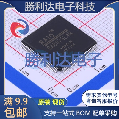 芯片电子元件配单全新原装现货