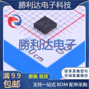 INA230AIRGTT封装VQFN-16运算放大器全新现货 量大价优