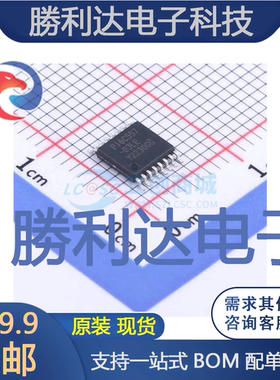 PI6C557-03LEX封装TSSOP-16时钟发生器/频率合成器/PLL全新现货