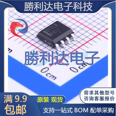 NCV317LBDR2G封装SOIC-8_150mil线性稳压器(LDO) 全新现货 勝利达