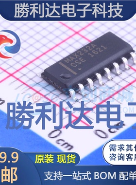 MAX232ACSE+封装SOIC-16RS232芯片全新现货 量大价优