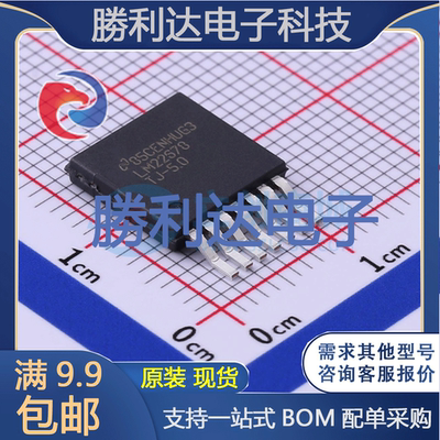 芯片电子元件配单全新原装现货