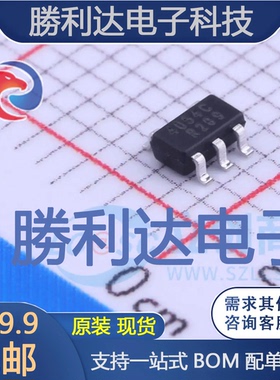 BRCL4054CME封装SOT-23-5电池管理 全新现货 10PCS