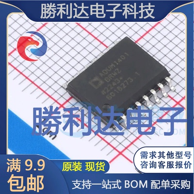 ADUM1401BRWZ封装SOIC-16_300mil数字隔离器全新现货 量大价优