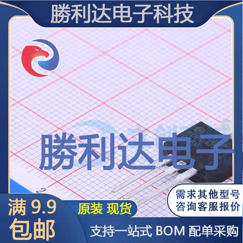 FDP047AN08A0封装TO-220(TO-220-3)场效应管(MOSFET)全新现货