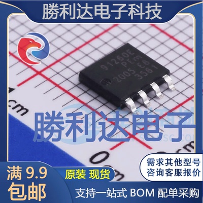 BUK9K12-60EX封装LFPAK56D-8场效应管(MOSFET)全新现货 量大价优