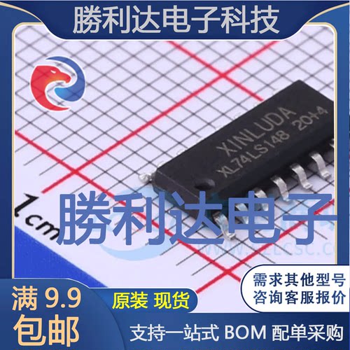 全新原装量大价优集成电路芯片