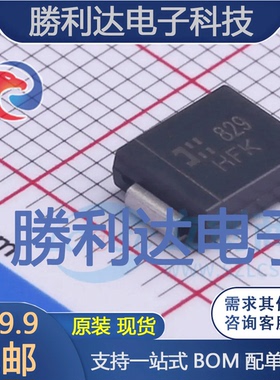 3.0SMCJ30A-13封装SMC瞬态抑制二极管(TVS)全新现货 量大价优