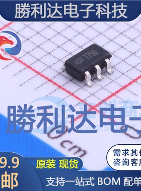 HT7750封装SOT23-5DC-DC电源芯片 全新现货 量大价优