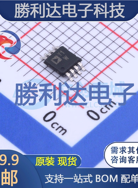 AD8236ARMZ-RL封装MSOP-8仪表放大器全新现货 量大价优