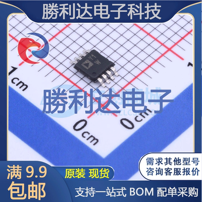 芯片电子元件配单全新原装现货