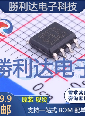 TJA1021T/20/C,118封装SO-8LIN收发器全新现货 量大价优