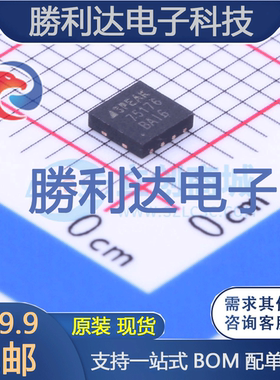 TP75176E-FR封装DFN-8RS-485/RS-422芯片