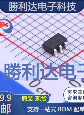 LMV331IDBVR封装SOT-23-5比较器 全新现货