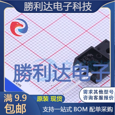 芯片电子元件配单全新原装现货