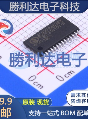 SC92F8463BX28U封装TSSOP28L单片机(MCU/MPU/SOC) 全新现货