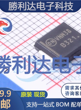 MBRS3201T3G封装SMC肖特基二极管全新现货 量大价优