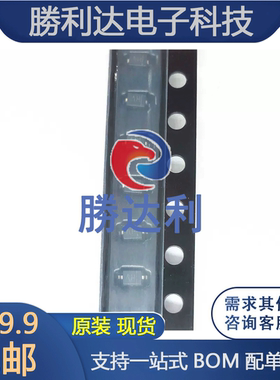 DDZ9702S-7 封装 SOD-323 稳压二极管与整流器 全新原装 10个