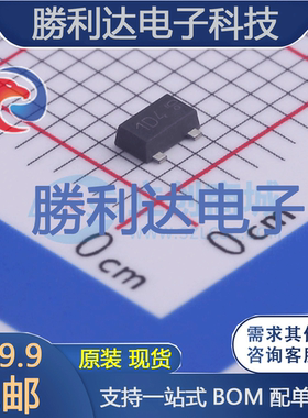 ZXTN07045EFFTA封装SOT23F三极管(BJT) 全新现货 量大价优