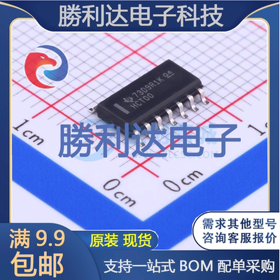芯片电子元件配单全新原装现货