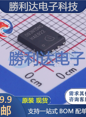BSC093N15NS5封装TDSON-8场效应管(MOSFET)全新现货 量大价优