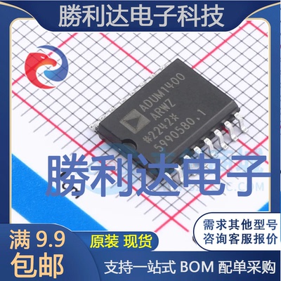 芯片电子元件配单全新原装现货