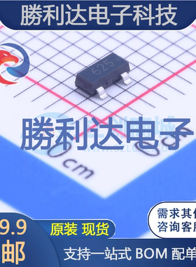 FMMT625TA封装SOT-23(SOT-23-3)三极管(BJT) 全新现货 量大价优