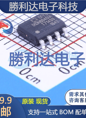 IXDN604SIA封装SOIC-8_150mil栅极驱动IC全新现货 量大价优