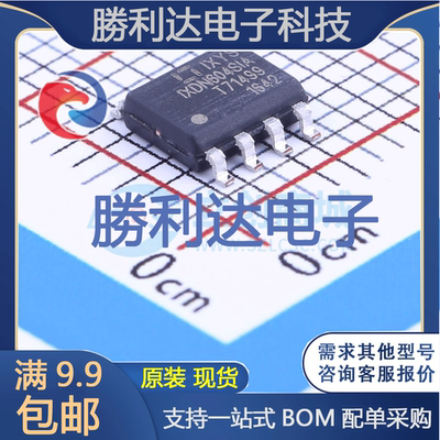 芯片电子元件配单全新原装现货