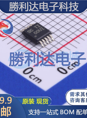 INA220AIDGSR封装VSSOP-10电流感应放大器全新现货 量大价优