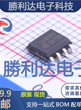L6387ED封装SOIC-8_150mil栅极驱动IC全新现货 量大价优