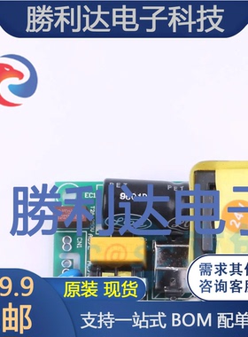 YS-U20S24H 190960封装76x40x23.5mm电源模块全新现货 量大价优