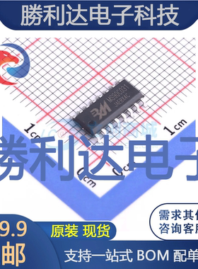 MS90C031封装SOP-16LVDS芯片全新现货 量大价优