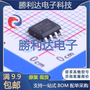 8_EP_150mil柵極驅(qū)動(dòng)IC全新現(xiàn)貨 量大價(jià)優(yōu) SOIC MIC4120YME封裝