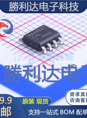 MAX889TESA+T封装SOIC-8_150milDC-DC电源芯片全新现货 量大价优