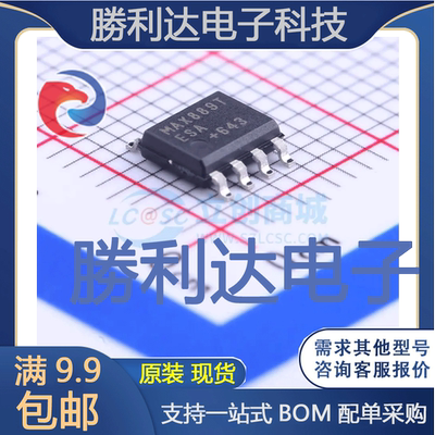 MAX889TESA+T封装SOIC-8_150milDC-DC电源芯片全新现货 量大价优