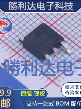 NCE0224K封装TO-252场效应管(MOSFET)全新现货 量大价优