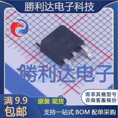 NCE0224K封装TO-252场效应管(MOSFET)全新现货 量大价优