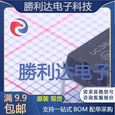 UC3844BNG封装DIP-8AC-DC控制器和稳压器